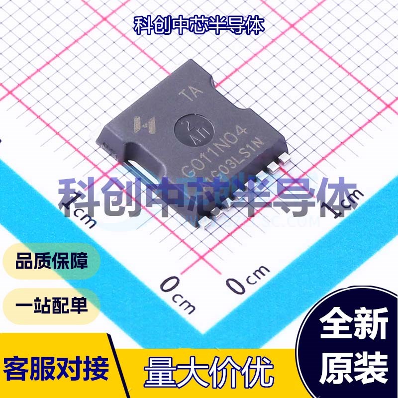 1个 HYG011N04LS1TA 场效应管(MOSFET) TOLL 1个N沟道 40V 320A 1