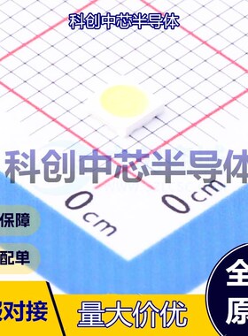 20个 XL-3030UWC-1W-3V 发光二极管/LED SMD3030 白色 3.4V 1W 35