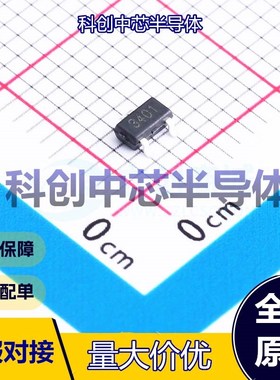 20个 AO3401A 场效应管(MOSFET) SOT23-3L 1个P沟道 30V 3.5A 44m