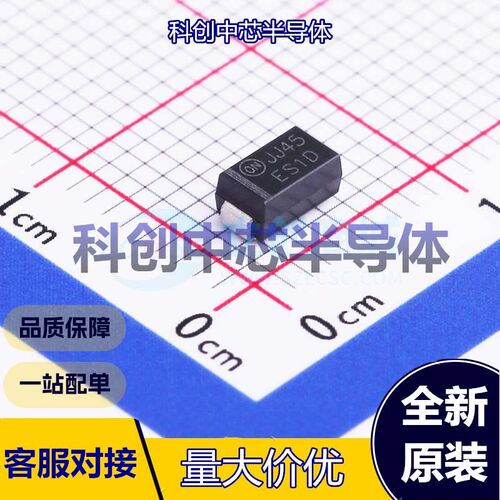 5个 ES1D 快恢复/高效率二极管 SMA(DO-214AC) 独立式 920mV@1A 2