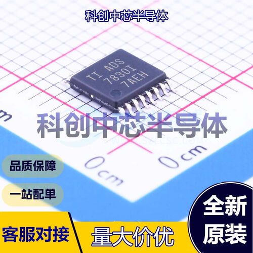 1个 ADS7830IPWR 模数转换芯片ADC TSSOP-16 8位 70kHz 8 2.7V~5V