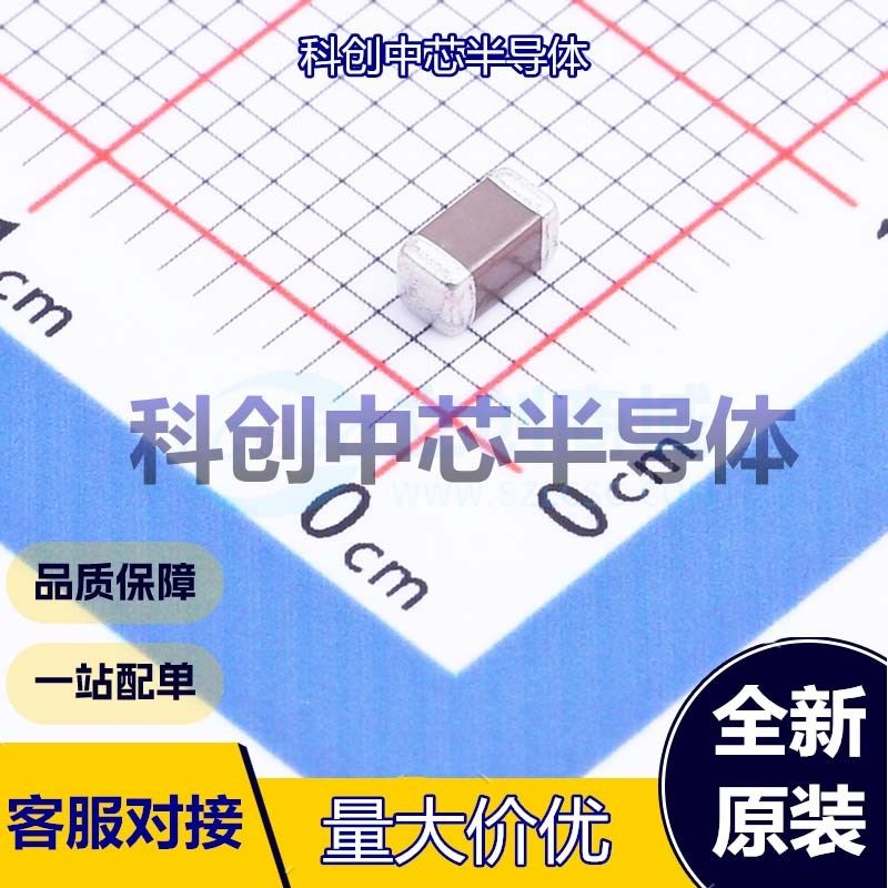 5个 CL31Y106KBKVPNE 贴片电容(MLCC) 1206 10uF ±10% 50V X7S