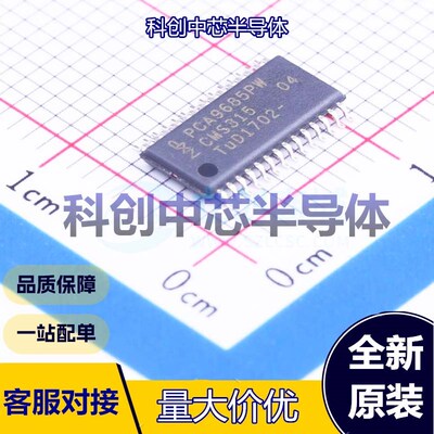 1个 PCA9685PW/Q900,118 LED驱动 TSSOP-28 2.3V~5.5V 16 5.5V 25