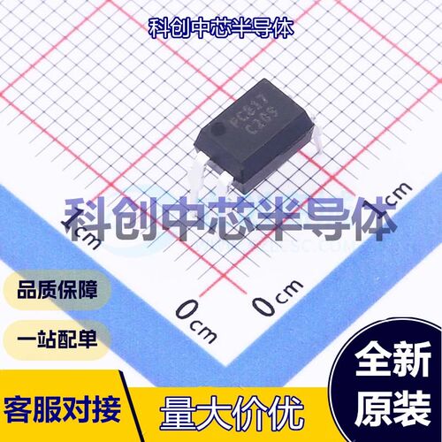 20个 PC817C 晶体管输出光耦 DIP-4 DC 光电三极管 1.2V 50mA 全