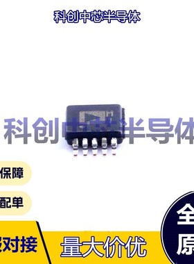 1个 ADM101EARMZ-REEL7 MSOP-10 RS232芯片 收发器 1 1 460Kbps