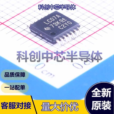 5个 SN74LVC07APWR 缓冲器/驱动器/收发器 TSSOP-14 开漏 1.65V~5