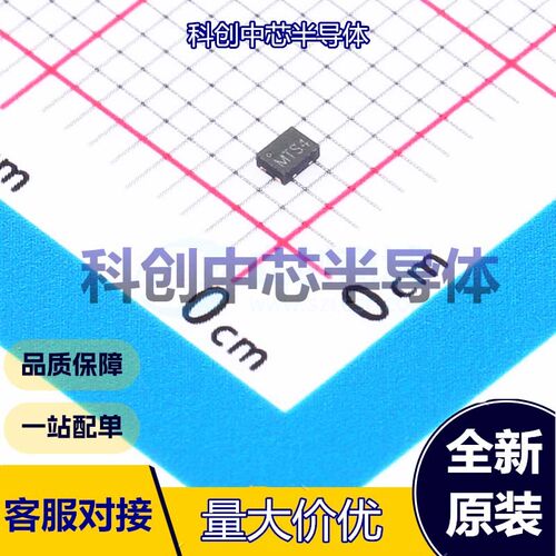 1个 MTS4Z 温度传感器 DFN-4L(1.6x1.2) -103℃~+153℃ ±0.1℃ 1