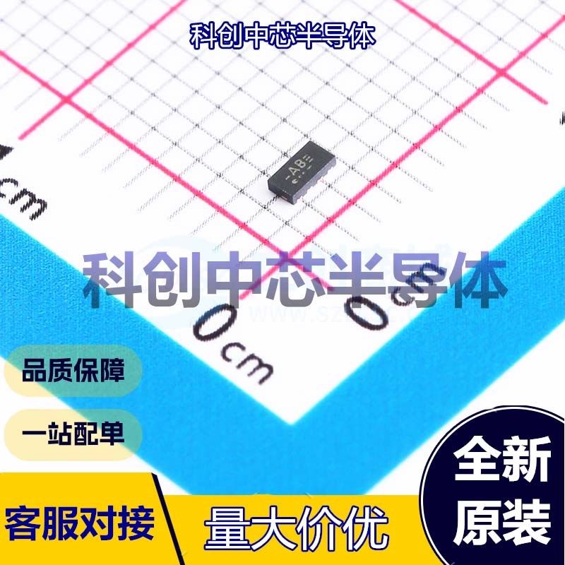 5个 PUSB3AB6Z 静电和浪涌保护(TVS/ESD) XSON-7(1.2x2.2) 3.3V 6