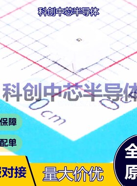 5个 IR67-21C/TR8 红外发射管 SMD3528 1.2V 940nm 1mW/sr@20mA 1