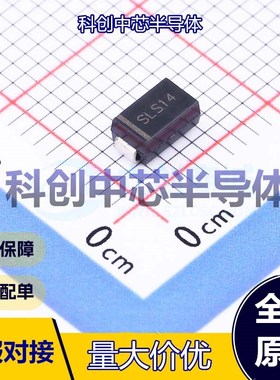 5个 CDBA140SL-HF 肖特基二极管 SMA(DO-214AC) 独立式 270mV@1A