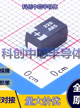 1个 10TPB220M 钽电容 - 220uF ±20% 10V 40mΩ@100kHz 全新原装