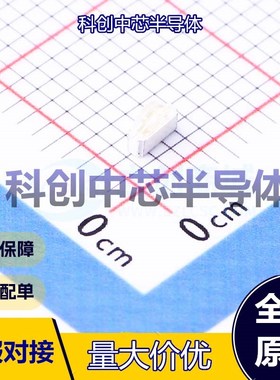 5个 NCD3010RGB1 RGB LED SMD,2x3mm 共阳极 G:528nm；R:623nm；B