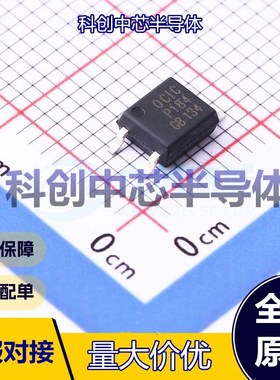 5个 CYTLP184(GB-TP) 晶体管输出光耦 SOP-4-2.54mm     全新原装