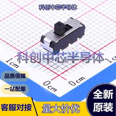 5个 MSS22D18G2 滑动开关 插件-6P,3.5x9.1mm 双刀双掷 SMD接片 9
