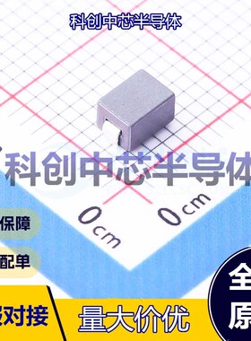 20个 BPH403025R5-530T 磁珠 SMD,4.7x3.1mm 53Ω@100MHz ±25% 0