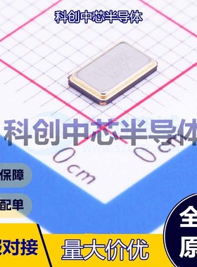 5个 TXM11.059M0004503LDCDO00T 无源晶振 SMD5032-4P 贴片晶振 1