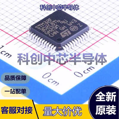 1个 STM32F302C8T6 单片机(MCU/MPU/SOC) LQFP-48(7x7) ARM-M4 72