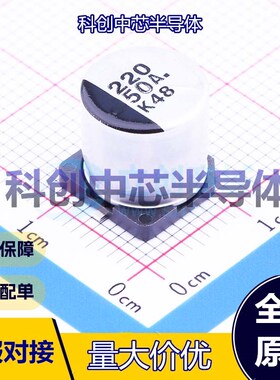 5个 EEE1HA221P 贴片型铝电解电容 SMD,D10xL10.2mm 220uF ±20%