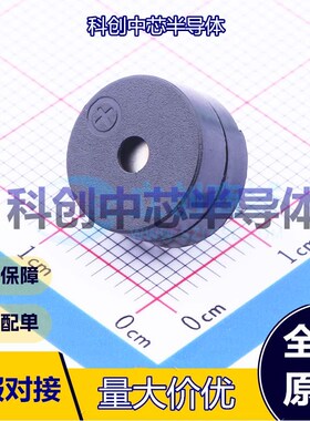 5个 GMC1205YA-16R2048 蜂鸣器 - 无源(外部驱动) 电磁式 2V~5V 2