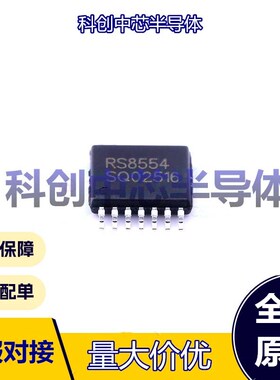1个 RS8554XQ TSSOP-14 精密运放 四路 4.5MHz 2.7V/us 2.7V~5.5V