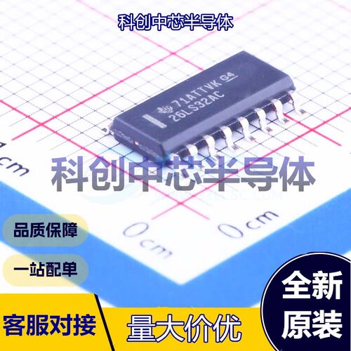 5个 AM26LS32ACDR RS-485/RS-422芯片 SOIC-16 接收器 0 4 4.75V~