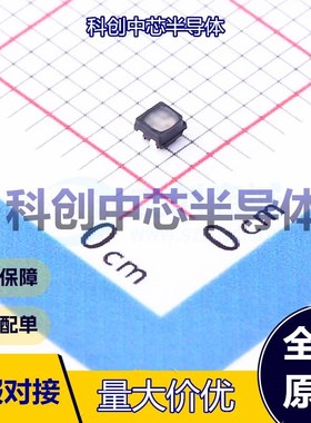 20个 NH-B1515RGBA-HF RGB LED 0606 共阳极 B:470nm；G:526nm；R