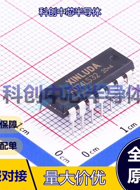 5个 XD74LS32 逻辑门 DIP-14     全新原装