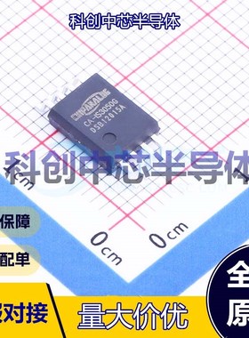 1个 CA-IS3050G 隔离式CAN收发器 SOIC-8-300mil 1Mbps 5000 150k
