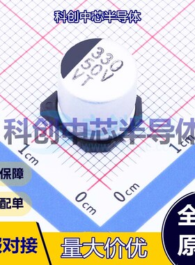 5个 RVT1H331M1010 330UF 50V 贴片型铝电解电容 SMD,D10xL10.2mm