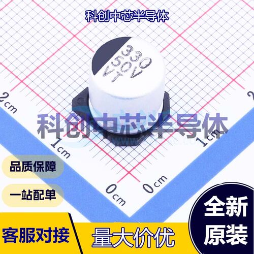 5个 RVT1H331M1010 330UF 50V 贴片型铝电解电容 SMD,D10xL10.2mm