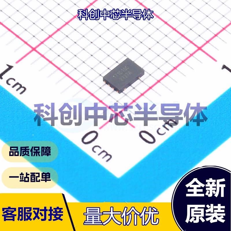 1个 MX16171D100 浪涌保护器 DFN-8L(2x3)     全新原装