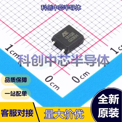 5个 TLP181GB-S 晶体管输出光耦 SOP-4 DC 1.2V 3.75kV 6V 全新原