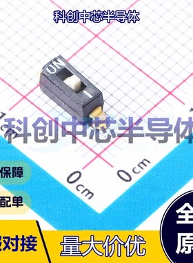 1个 SMXS-01K-TP 拨码开关 SMD 1位 -30℃~+85℃ 3千次 黑色 全新