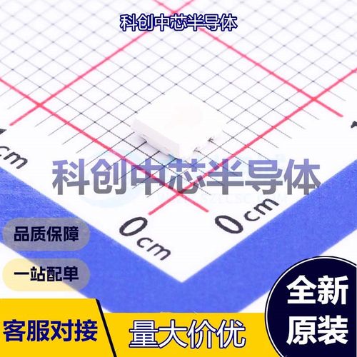 10个 TC3838RGBE07-3CJH-E19 RGB LED SMD3535 -40℃~+85℃    全