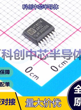 1个 HT8574ARSZ I/O扩展器 SSOP-16 I2C 8 有中断输出 2.5V~6V 全