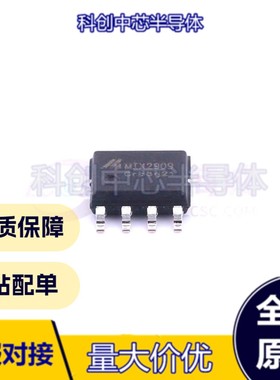 MIX2909 SOP-8-EP 音频功率放大器 全新原装