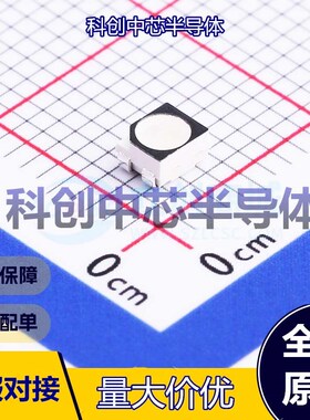5个 67-03A/R6GHBHW-A01/2T/MS RGB LED SMD3528 120° 雾状白透