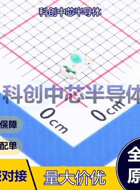 5个 MHT153IRCT 红外发射管 1206 2.4V 940nm 14mW/sr~36mW/sr；9