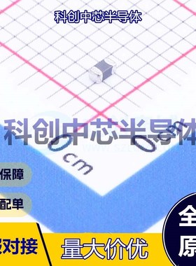 100个 EBMS160808A601 磁珠 0603 600Ω@100MHz ±25% 500mΩ 350