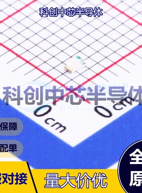 20个 DY-0603HBC-L-SMG 发光二极管/LED 0603 蓝色 2.6V~3.4V 68m