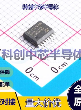 1个 CA-IS3741HB 数字隔离器 SSOP-16-150mil 3 1 150Mbps 3750