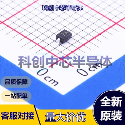 20个 CESD5V0D3 ZA 静电和浪涌保护(TVS/ESD) SOD-323 单向 5V 15