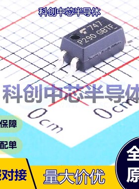 5个 TLP290(GB-TP,SE 晶体管输出光耦 SOP-4-1.27mm AC,DC 光电三