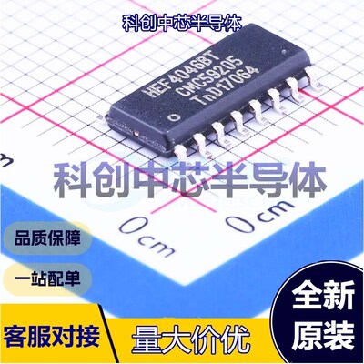 5个 HEF4046BT,653 时钟发生器/频率合成器/PLL SOIC-16 2.7MHz 3