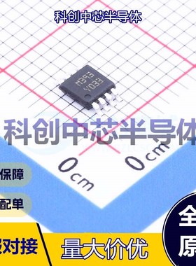 5个 LM393ST 比较器 MiniSO-8 5mV 250nA 1V~18V；2V~36V 开集 全