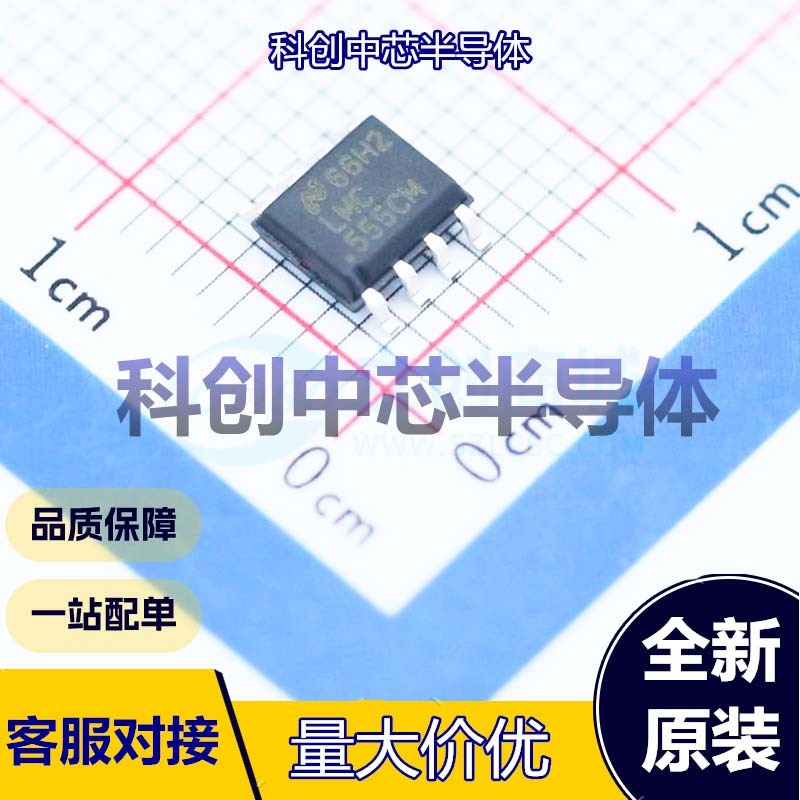 5个 LMC555CMX/NOPB 定时器/计时器 SOIC-8 3MHz 1.5V~15V 150uA