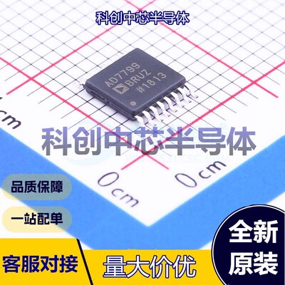 1个 AD7799BRUZ-REEL 模数转换芯片ADC TSSOP-16 24位 470Hz 3 2.