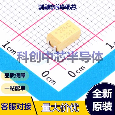 5个 TAJC226K016RNJ 钽电容 CASE-C-6032 22uF ±10% 16V 1Ω@100