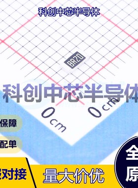 100个 FRC1206F8R20TS 贴片电阻 1206 厚膜电阻 8.2Ω ±1% 250mW