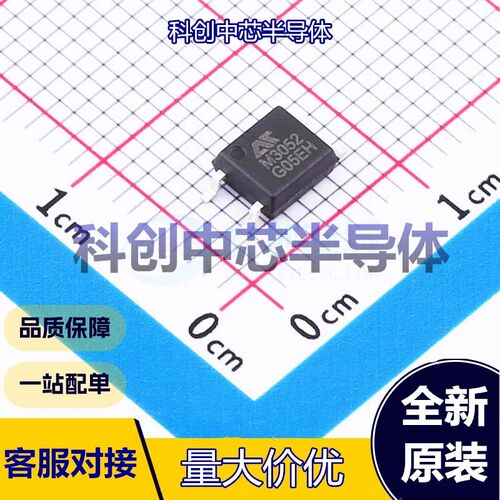 5个 ATM3052-CuH-SE 可控硅输出光耦 SOP-4 双向可控硅 无 1.23V